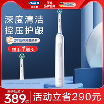 OralB Oral B Electric Toothbrush Fully Automatic Adult Men's Official Flagship Store Netflix Pro2