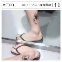 Original Tattoo Sticker Original Pokémon Tattoo Fit Nude Fresh Harajuku Tattoo Sticker Waterproof Angel Tattoo