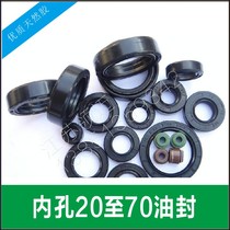 Truck front and rear wheel inner and outer oil seals when gauge angle gear gear differential oil seal crankshaft one shaft two shaft half shaft Oil Seal