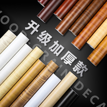 Thickened wood grain stickers self-adhesive imitation wood waterproof wallpaper Boeing soft sheet desktop wooden door cabinet cabinet furniture renovation