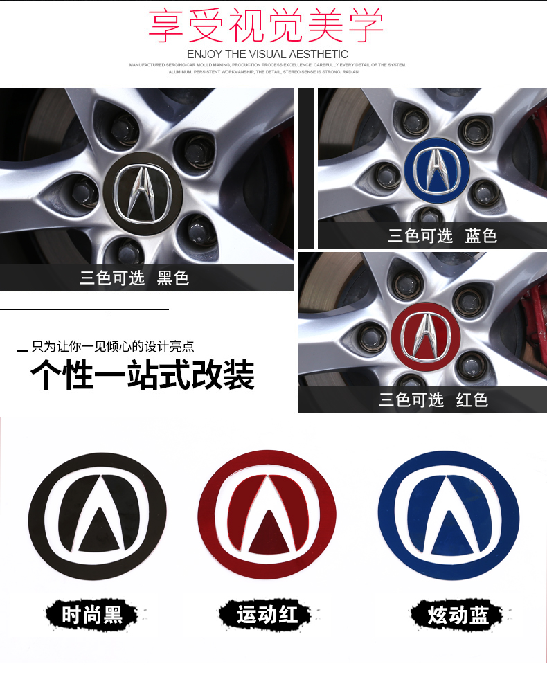 劳斯王子 专用于讴歌cdx轮毂盖标贴cdx不锈钢车轮车标