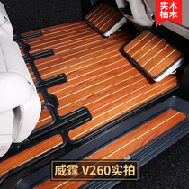 09-19 Mercedes-Benz New Vito solid wood floor mat V260l Viano V260 commercial vehicle special wooden floor modification