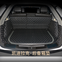 Cadillac SRX trunk pad fully enclosed ATSL XTS CTS XT5 special all-inclusive tail box pad foot pad