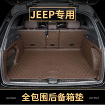 JEEP Grand Cherokee Liberty Grand Commander Guide to Free Light Shepherd Full Surround Trunk Mat