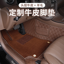 Lazy wolf car leather foot pad Infiniti QX80Q70L Prado Zhongtuangtule special full surround