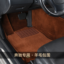 Mercedes-Benz Bmw Audi Porsche Land Rover Maybach Maserati Volvo special wool full surround floor mat