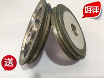 Knife grinding machine grinding wheel diamond grinding grinding wheel E120CBNSDC grinding wheel grinding blade grinding head grinding milling cutter grinding wheel