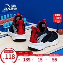 Anta childrens shoes Boys  shoes 2021 summer new mesh breathable mens middle and large childrens sports shoes childrens basketball shoes