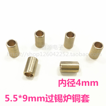 5 5 * 9mm copper sleeve tin furnace copper sleeve pressure point copper sleeve guide sleeve wave soldering welding fixture parts Quality Assurance