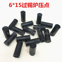 6 * 15mm over tin furnace pressure point high temperature resistance pressure point wave soldering pressure point high temperature buckle fixture accessories