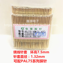 RL75-4W Huarong probe ring height 7 5mm 1 32mm wound needle sleeve probe Holder test needle sleeve