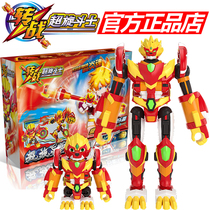 The super-rotation fighter turns the pen toy the soul the super dazzling warrior the wind deformation Star Beast set series