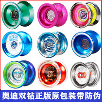 Genuine yo-yo firepower youth KING 5 metal yo-yo mysterious S glowing fancy flow flame flame ice White Night