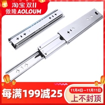 Longed and thickened 53-wide machinery heavy-duty rail load-bearing guide rail industrial drawer track RV three-section self-locking slide
