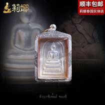 Lina Thai Buddha brand Pearl Bay Chong Divo Cuba C