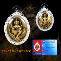 Lina Thai Buddha card genuine Dragon Po Xili Qifeng four-sided Buddha 2562 many people say this is not part