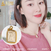 Lina Thai Buddha Mini Longpo Chongdi