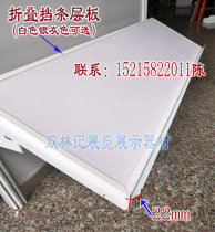 Standard booth Adjustable bevel standard exhibition bracket bracket Exhibition rack Joint plate square column octagonal prism active bracket