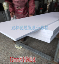 Custom octagonal prism booth laminate Exhibition standard booth laminate bracket bracket Exhibition activity pallet Exhibition exhibition