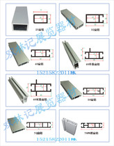 Exhibition aluminium profile exhibition of 8-prism flat aluminium joint plate 25 32 40 50 50 70 flat aluminium silver black white