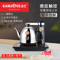 Golden stove T-25A electric kettle automatic water 304 stainless steel tea special heat preservation integrated kettle household