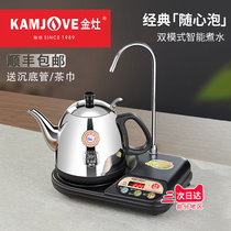 Golden stove T-22A automatic water kettle 304 stainless steel tea special electric kettle automatic power off household
