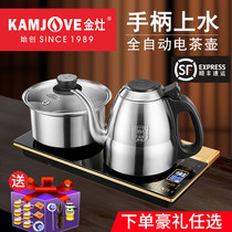 Golden stove F9 automatic handle water Electric kettle household tea special tea table heat insulation integrated electric teapot