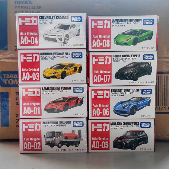 TOMY Domi Card Model Model Lamborgha Tomica sports car simulation toy car Mercedes -Benz car boy TOMY Domi Card Model Model Lamborgha Tomica sports car simulation toy car Mercedes -Benz car boy