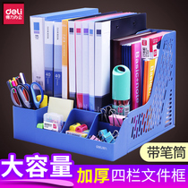 Deli File Rack Storage File Bar Basket Office Supplies Creative Desktop File Frame Information Rack Folder Storage Box