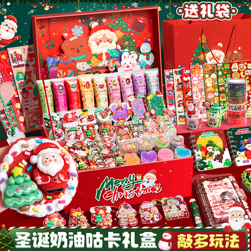 Christmas Cream Gum Card Suit Hauhua Edition Girls Handmade Diy Materials Children's Toys Festival Gift Streaming Salagoka Brick and Mortar Full Girls Guazza Sticker Fire Lacquer Customized-Taobao