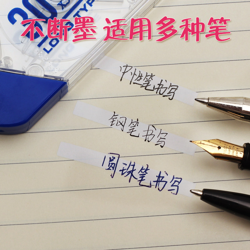 deli stationery correction tape for students with large-capacity affordable equipment genuine correction tape correction tape 150m error correction tape correction tape wholesale korean cute girl office school supplies set