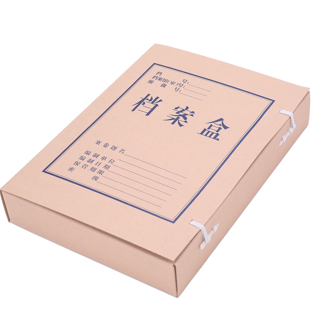 得力5611牛皮纸档案盒4cm档案盒纸制文件盒资料盒