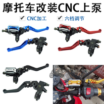 Moto Electric Car CNC Disc Brake Upper Pump Straight Push Clutch Brake Pump Ghost Fire Retrofit Color Handle Support Saddle Accessories