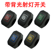 Moto electric car 22mm handlebar retrofit with backlit waterproof headlights spotlight flameout power off control switch