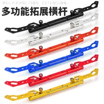 Motorcycle faucet Balance Bar electric vehicle multifunctional crossbar pedal extension bracket aluminum alloy adjustable handlebar