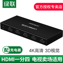 GreenLink HDMI 1 4 Screen Divider Desktop Laptop Desktop Box Monitor Projector Divider Electric 3d Signal Multiple Screen Extender 4k HD Video Distributor 1 In 4 Out