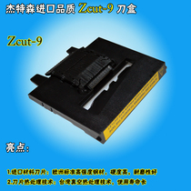 ZCUT-9 automatic tape cutting machine accessories knife box blade rubber retaining plate 506 Paper wheel 504