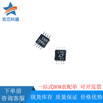 100% original spot LTC1911EMS8-1 8#PBF silk screen LTNU 528 converter MSOP8