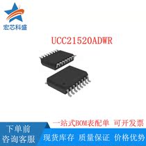 New original UCC21520ADWR screen printing UCC21520A package SOIC16 door driver IC chip