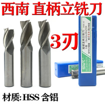 Southwest of straight shank end milling cutter cutting features 2 2 5 3 4 5 6 8 10 12 14 16 18 20m
