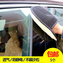 Magic star wool car wash gloves plush car wipe bear paw wool gloves thick wool gloves do not lose hair