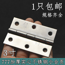 Stainless steel 1 inch small hinge mini mini folding luggage hinge cabinet door 2 inch hinge tool box loose leaf