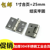 Authentic 304 stainless steel hinge small hinge 1 inch stainless steel alloy leaf stainless steel hinge 1 5mm thick