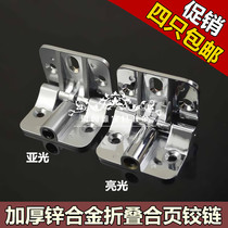 Thickened adjustable torsion limit hinge 90180-degree positioning hinge folding door hinge flap hinge flap hinge
