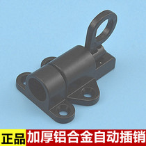 Thickened aluminium alloy self-closing automatic bolt aluminium doors and windows intermediate bolt door bolt steel window spring aircraft latch lock
