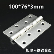 Upscale stainless steel room door hinge foldout flat open hinged door wooden door bearing muted loose leaf 100 * 76 * 3mm