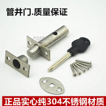 304 stainless steel tube well lock channel lock access door lock invisible door lock fireproof door concealed lock tube well door lock