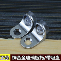 Special Price Wardrobe Cupboard Hardware Furniture Accessories Glass Bay Bracket Partitions to Seven Character laminate Toplaminate pins