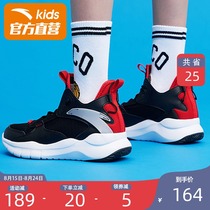 Anta childrens shoes Childrens basketball shoes Boys sports shoes 2021 autumn childrens sports shoes Childrens training basketball shoes