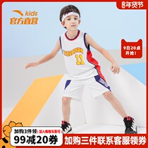 Anta childrens clothing male middle and Big Boy basketball set 2021 new winter basketball set quick-dry breathable vest two-piece set